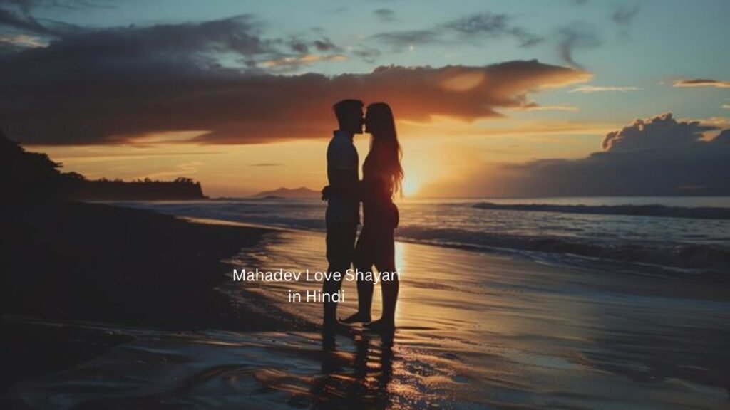 Mahadev Love Shayari in Hindi 1 mahadev love shayari mahadev love shayari mahadev love shayari