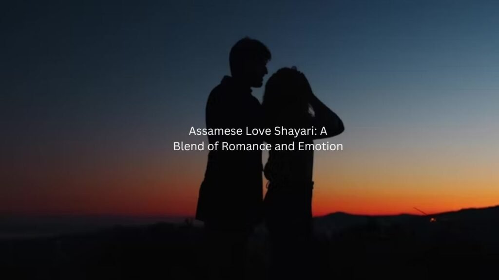 assamese love shayari