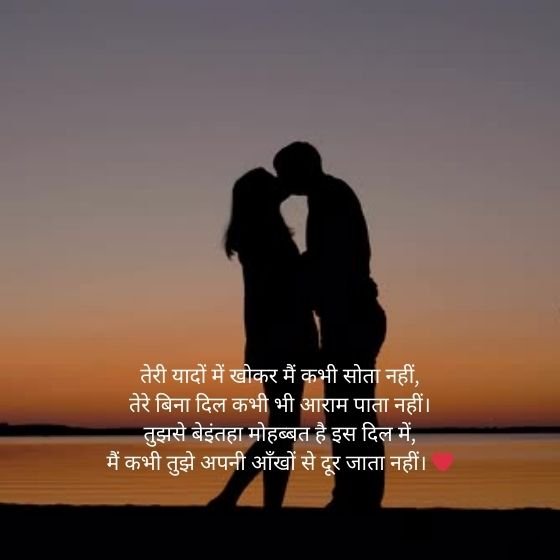 Urdu Love Shayari in Hindi 3 urdu love shayari urdu love shayari urdu love shayari