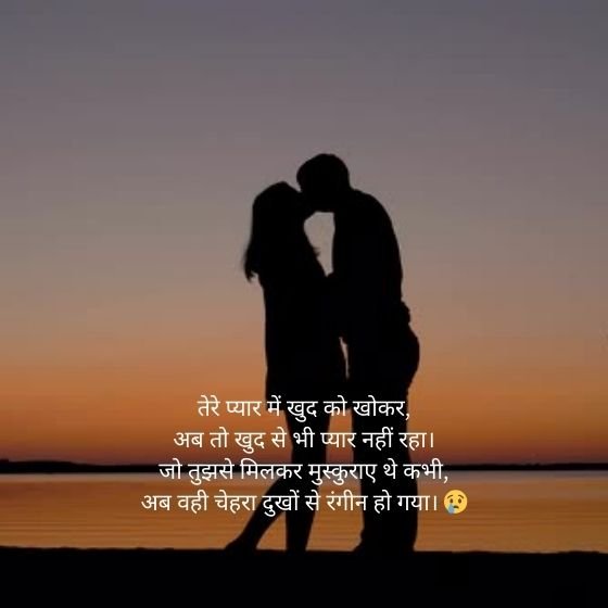 Urdu Love Shayari in Hindi 4 urdu love shayari urdu love shayari urdu love shayari