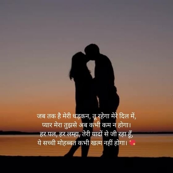 Urdu Love Shayari in Hindi 5 urdu love shayari urdu love shayari urdu love shayari