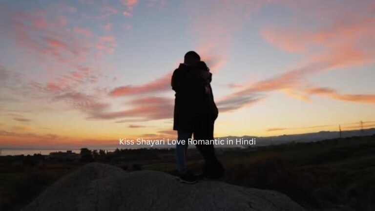 kiss shayari love romantic