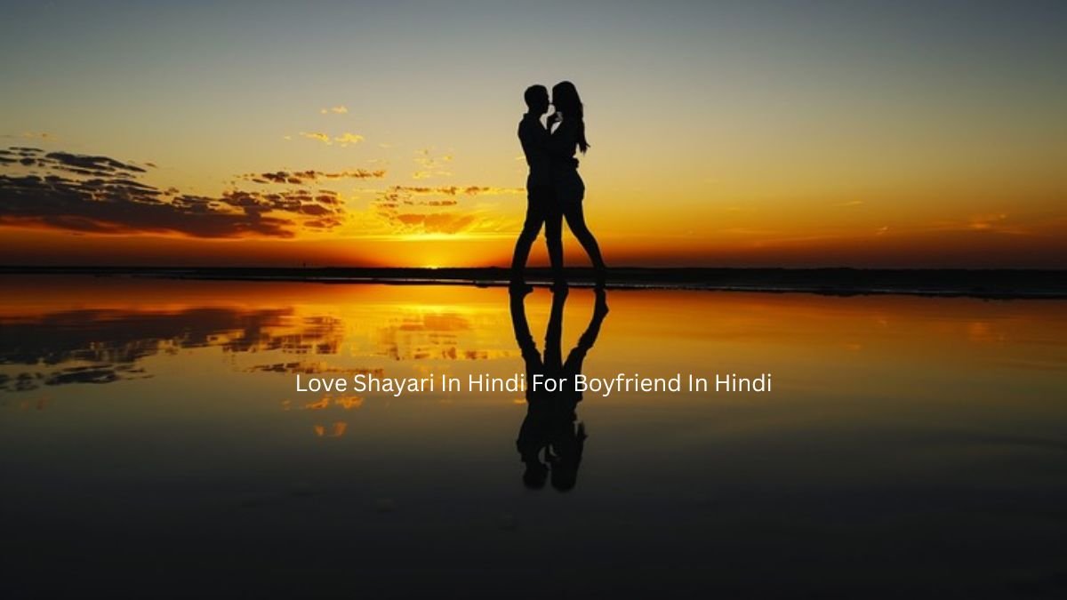 Love Shayari In Hindi For Boyfriend In Hindi 1 love shayari in hindi for boyfriend love shayari in hindi for boyfriend love shayari in hindi for boyfriend
