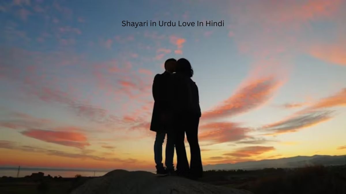 Shayari in Urdu Love In Hindi 1 shayari in urdu love shayari in urdu love shayari in urdu love