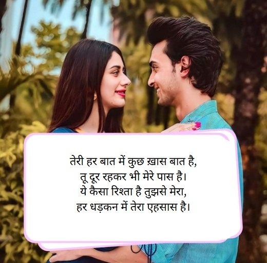 Love Shayari In Hindi 2 love shayari in hindi,love shayari,रोमांटिक शायरी,लव शायरी इन हिंदी,बेस्ट हिंदी लव शायरी love shayari in hindi love shayari in hindi