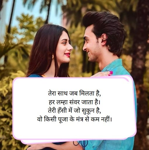 Love Shayari In Hindi 11 love shayari in hindi,love shayari,रोमांटिक शायरी,लव शायरी इन हिंदी,बेस्ट हिंदी लव शायरी love shayari in hindi love shayari in hindi