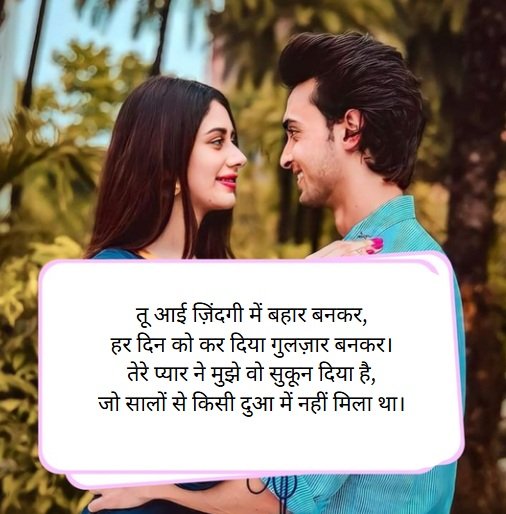 Love Shayari In Hindi 9 love shayari in hindi,love shayari,रोमांटिक शायरी,लव शायरी इन हिंदी,बेस्ट हिंदी लव शायरी love shayari in hindi love shayari in hindi