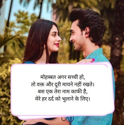 Love Shayari In Hindi 10 love shayari in hindi,love shayari,रोमांटिक शायरी,लव शायरी इन हिंदी,बेस्ट हिंदी लव शायरी love shayari in hindi love shayari in hindi