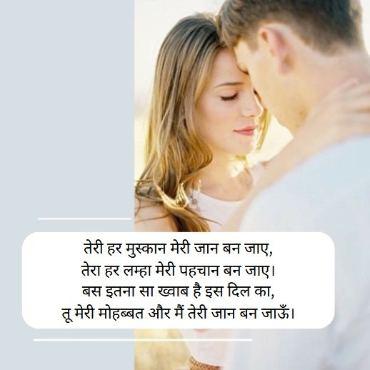 10 Plus Awesome Love Shayari in hindi || खुबसूरत 🌹 लव शायरी 2 love shayari,love shayari in hindi,shayari love,love shayari😍 2 line,love shayari😍 love shayari love shayari
