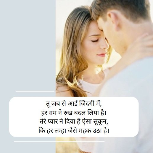10 Plus Awesome Love Shayari in hindi || खुबसूरत 🌹 लव शायरी 12 love shayari,love shayari in hindi,shayari love,love shayari😍 2 line,love shayari😍 love shayari love shayari