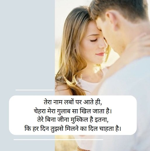 10 Plus Awesome Love Shayari in hindi || खुबसूरत 🌹 लव शायरी 4 love shayari,love shayari in hindi,shayari love,love shayari😍 2 line,love shayari😍 love shayari love shayari