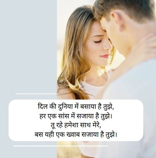 10 Plus Awesome Love Shayari in hindi || खुबसूरत 🌹 लव शायरी 6 love shayari,love shayari in hindi,shayari love,love shayari😍 2 line,love shayari😍 love shayari love shayari