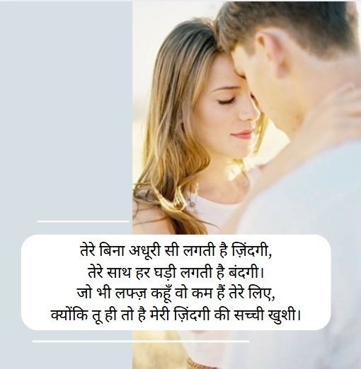 10 Plus Awesome Love Shayari in hindi || खुबसूरत 🌹 लव शायरी 7 love shayari,love shayari in hindi,shayari love,love shayari😍 2 line,love shayari😍 love shayari love shayari
