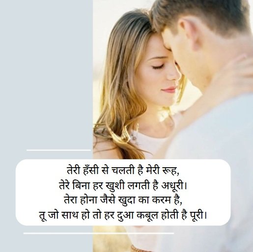 10 Plus Awesome Love Shayari in hindi || खुबसूरत 🌹 लव शायरी 10 love shayari,love shayari in hindi,shayari love,love shayari😍 2 line,love shayari😍 love shayari love shayari