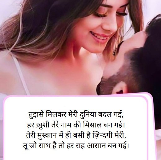 Love Shayari😍 | Love Shayari in Hindi – प्यार भरी शायरी के जज़्बात 5 love shayari😍,love shayari,love shayari in hindi,love shayari hindi,shayari love love shayari😍 love shayari😍