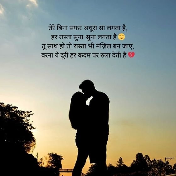 Safar Shayari English: A Poetic Journey Through Life and Emotions 3 safar shayari english safar shayari english safar shayari english