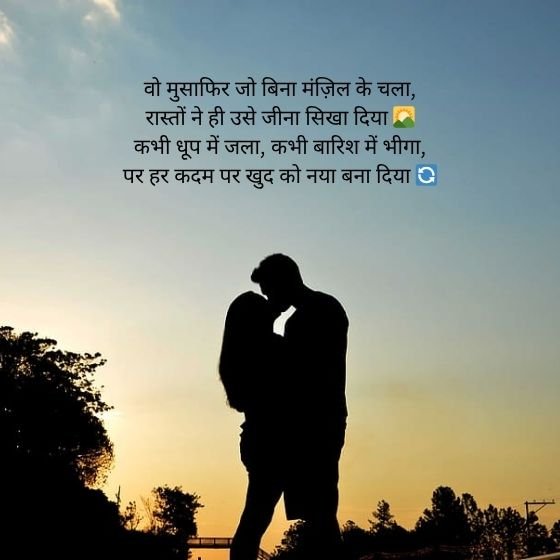 Safar Shayari English: A Poetic Journey Through Life and Emotions 5 safar shayari english safar shayari english safar shayari english