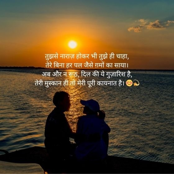 Manane Wali Shayari 2 manane wali shayari manane wali shayari manane wali shayari