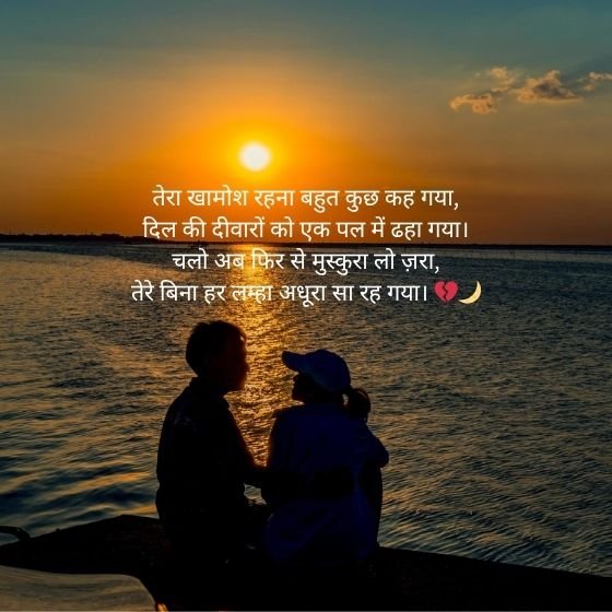 Manane Wali Shayari 6 manane wali shayari manane wali shayari manane wali shayari