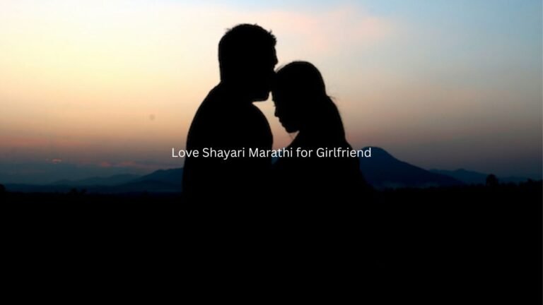love shayari marathi for girlfriend