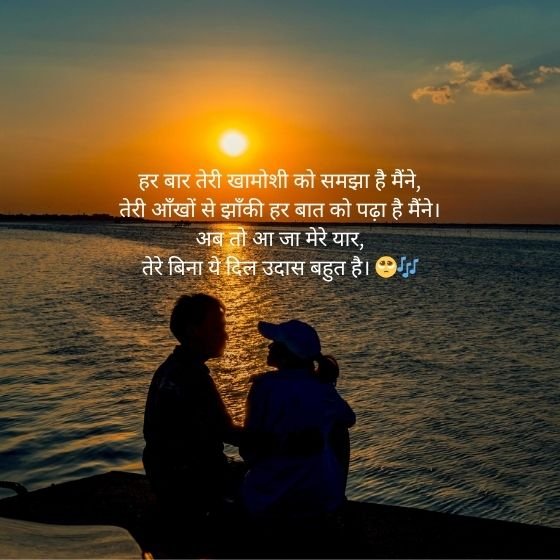 Manane Wali Shayari 7 manane wali shayari manane wali shayari manane wali shayari