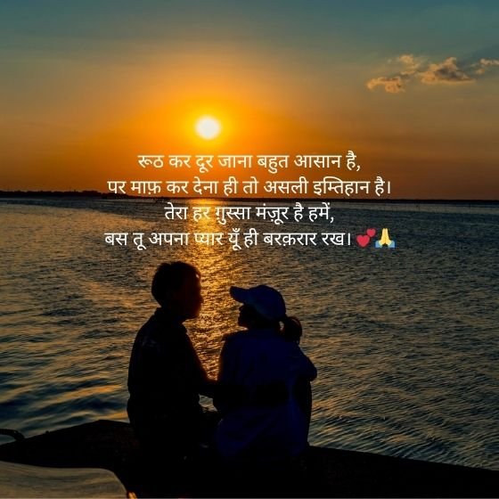 Manane Wali Shayari 8 manane wali shayari manane wali shayari manane wali shayari