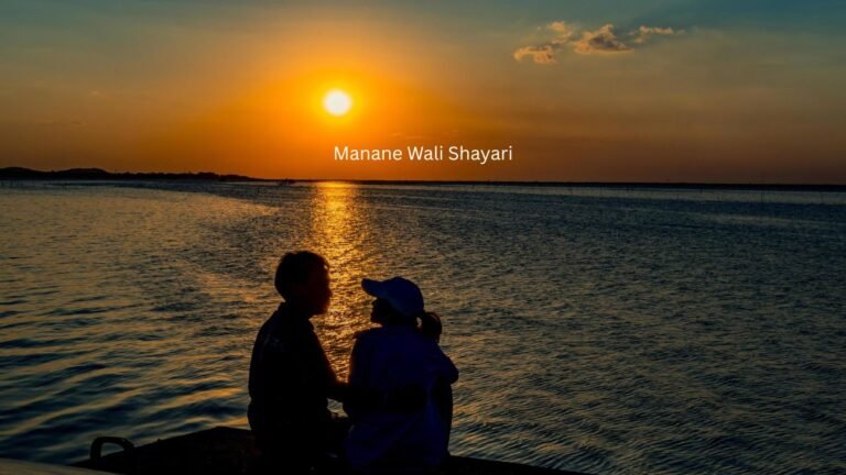manane wali shayari