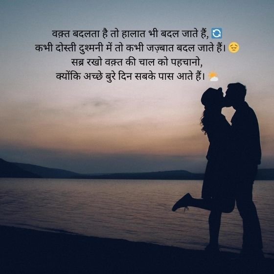 Waqt Shayari in Hindi: समय के जादू को अल्फ़ाज़ों में पिरोना 3 waqt shayari in hindi waqt shayari in hindi waqt shayari in hindi