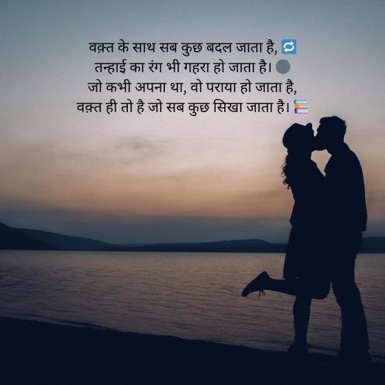 Waqt Shayari in Hindi: समय के जादू को अल्फ़ाज़ों में पिरोना 4 waqt shayari in hindi waqt shayari in hindi waqt shayari in hindi