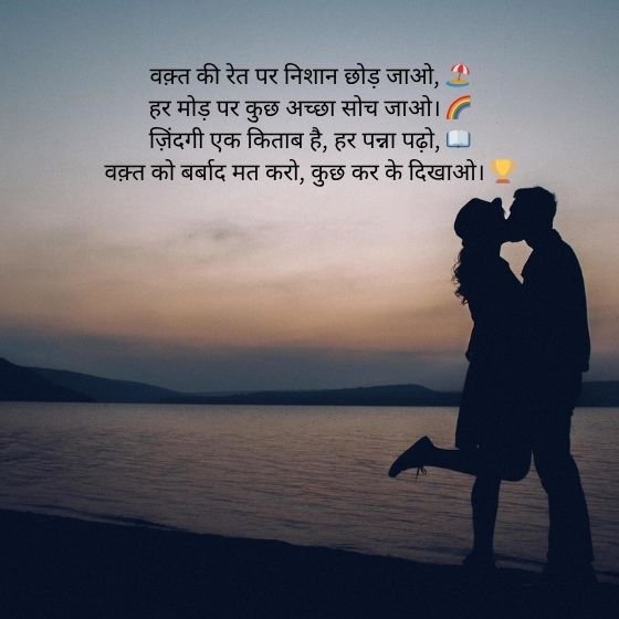 Waqt Shayari in Hindi: समय के जादू को अल्फ़ाज़ों में पिरोना 7 waqt shayari in hindi waqt shayari in hindi waqt shayari in hindi