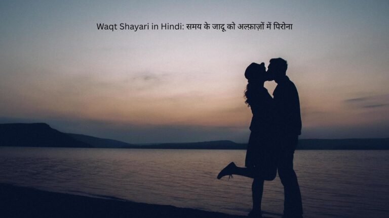 waqt shayari in hindi