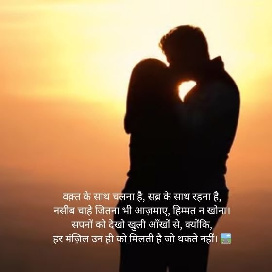 Naseeb Sabar Shayari 5 naseeb sabar shayari naseeb sabar shayari naseeb sabar shayari