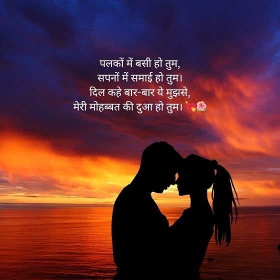 Love Ki Shayari 4 love ki shayari love ki shayari love ki shayari