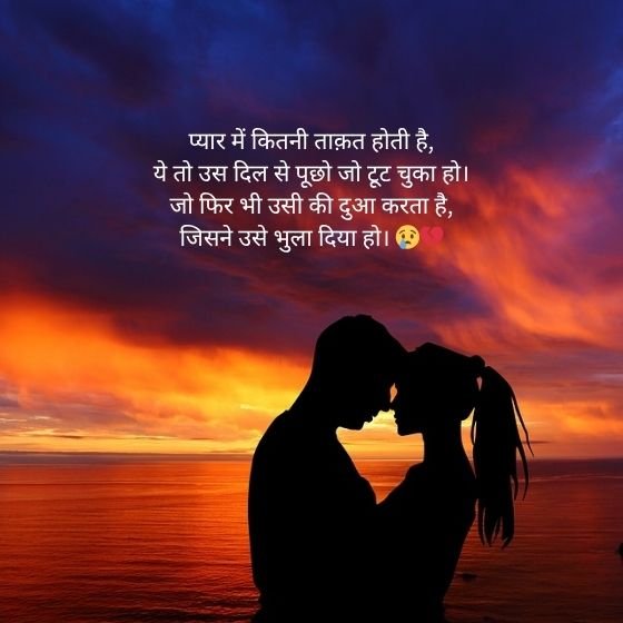 Love Ki Shayari 8 love ki shayari love ki shayari love ki shayari