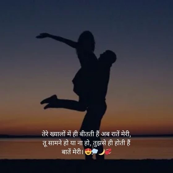 Love Shayari 😍 💞 😍😘 Hindi 2 Line 2 love shayari 😍 💞 😍😘 hindi 2 line love shayari 😍 💞 😍😘 hindi 2 line love shayari 😍 💞 😍😘 hindi 2 line
