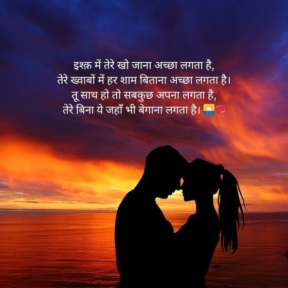 Love Ki Shayari 10 love ki shayari love ki shayari love ki shayari