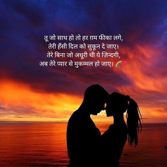 Love Ki Shayari 11 love ki shayari love ki shayari love ki shayari