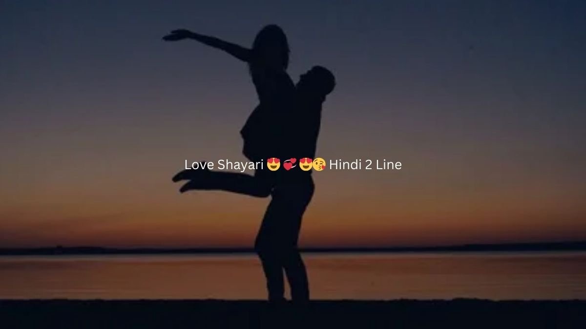 Love Shayari 😍 💞 😍😘 Hindi 2 Line 1 love shayari 😍 💞 😍😘 hindi 2 line love shayari 😍 💞 😍😘 hindi 2 line love shayari 😍 💞 😍😘 hindi 2 line