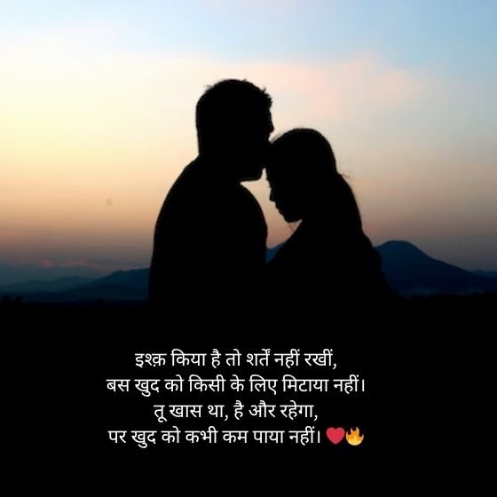 Attitude Shayari Love 4 attitude shayari love attitude shayari love attitude shayari love