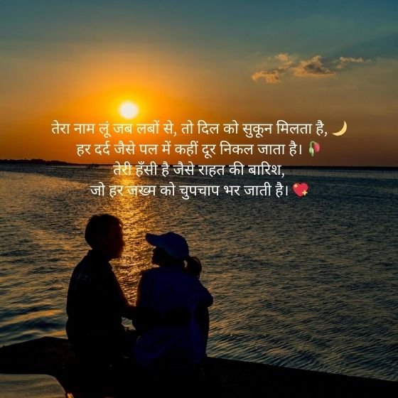 Urdu Love Shayari in English – A Heartfelt Expression of Emotions ❤️ 3 urdu love shayari in english urdu love shayari in english urdu love shayari in english