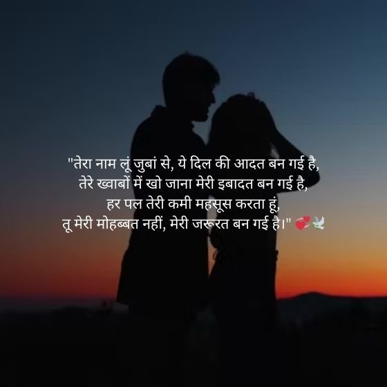 Heart Touching True Love Heart Touching Love Shayari 4 heart touching true love heart touching love shayari heart touching true love heart touching love shayari heart touching true love heart touching love shayari