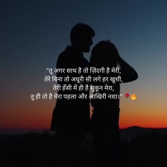 Heart Touching True Love Heart Touching Love Shayari 6 heart touching true love heart touching love shayari heart touching true love heart touching love shayari heart touching true love heart touching love shayari