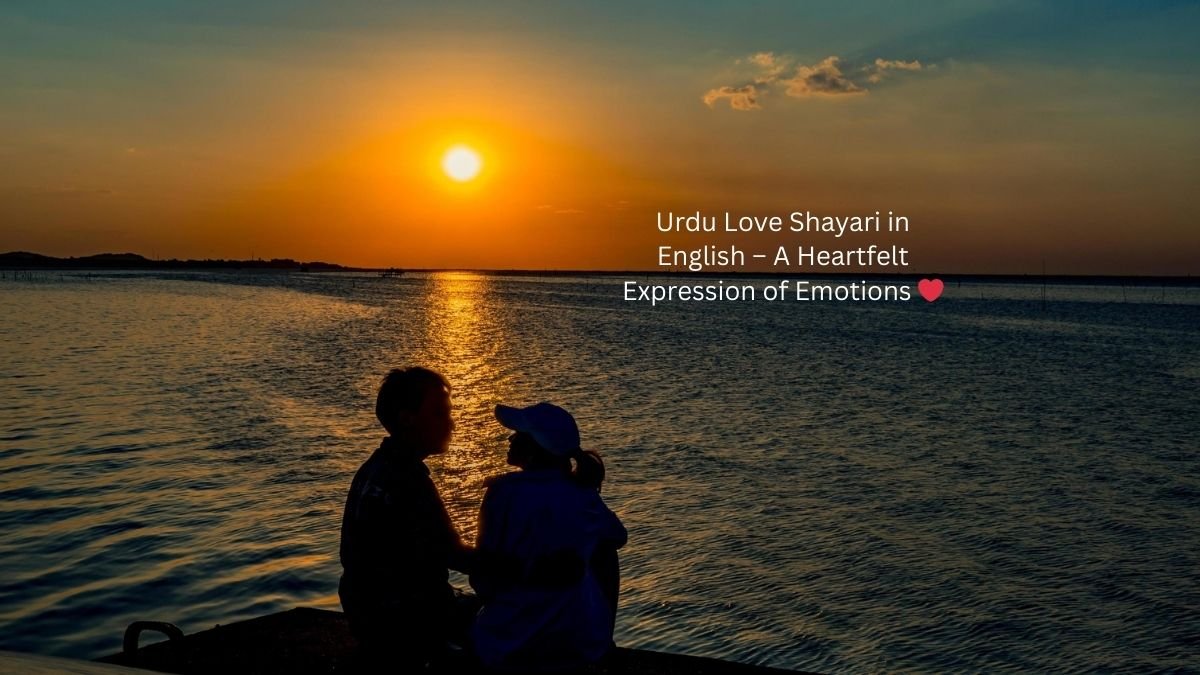 urdu love shayari in english