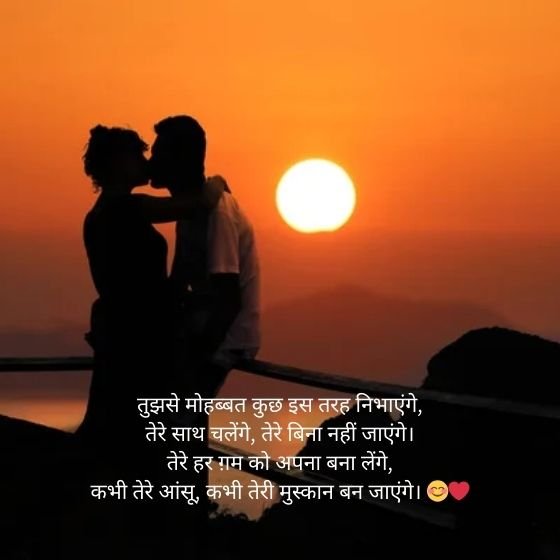 Love Shayari Hindi English 2 love shayari hindi english love shayari hindi english love shayari hindi english