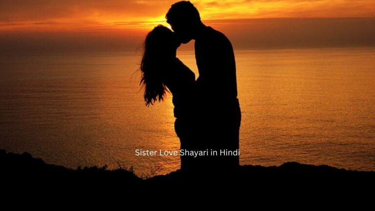 sister love shayari in hindi