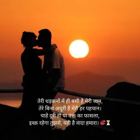 Love Shayari Hindi English 3 love shayari hindi english love shayari hindi english love shayari hindi english