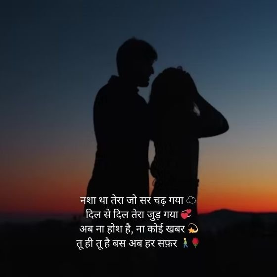 Love 💏 🌹 🔈 ⚜ 🔶 🔱 Shayari ❤ 🔐 🔓 🛡 3 love 💏 🌹 🔈 ⚜ 🔶 🔱 shayari ❤ 🔐 🔓 🛡 love 💏 🌹 🔈 ⚜ 🔶 🔱 shayari ❤ 🔐 🔓 🛡 love 💏 🌹 🔈 ⚜ 🔶 🔱 shayari ❤ 🔐 🔓 🛡
