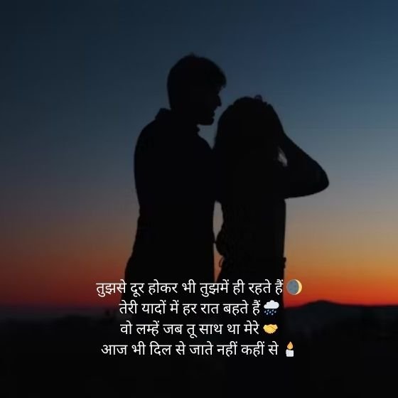 Love 💏 🌹 🔈 ⚜ 🔶 🔱 Shayari ❤ 🔐 🔓 🛡 4 love 💏 🌹 🔈 ⚜ 🔶 🔱 shayari ❤ 🔐 🔓 🛡 love 💏 🌹 🔈 ⚜ 🔶 🔱 shayari ❤ 🔐 🔓 🛡 love 💏 🌹 🔈 ⚜ 🔶 🔱 shayari ❤ 🔐 🔓 🛡