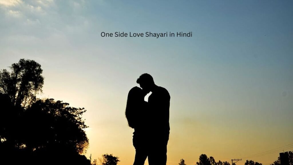 One Side Love Shayari in Hindi 1 one side love shayari in hindi one side love shayari in hindi one side love shayari in hindi