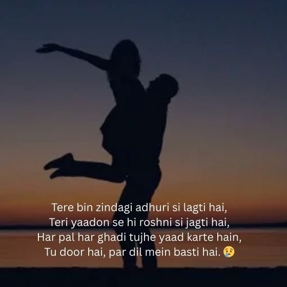 Love Shayari in Roman English 3 love shayari in roman english love shayari in roman english love shayari in roman english
